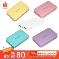 ราคา PowerbankYoobao M-25 20000 MAH yellow (892775282)