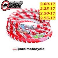 ราคา ยางนอก ควิก Quickขอบ17 ลายแม็กซิ่ง‼️ (10705585663)
