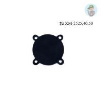 ราคา ‍ PUMA ไดอะเฟรมแผ่นเล็กกลม-โอโตสีดำจุกแดง อะไหล่ปั๊มลม รุ่น XM-2525,40,50 (23047832453)