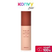 ราคา Merrezca Skin Up Liquid Foundation SPF50/PA+++ 30ml เมอร์เรซกา รองพื้นสัมผัสนุ่มลื่น. (26340543384)