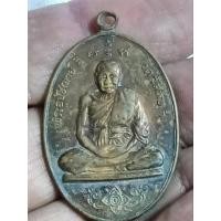 ราคา เหรียญหลวงพ่ออี๋ วัดสัตหีบ ปี 19 (22389277979)