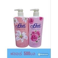 ราคา ครีมอาบน้ำฟลอเร่ 500 มล. (29853479077)