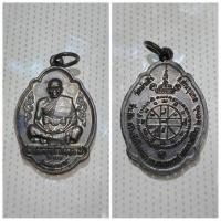 ราคา เหรียญ หลวงพ่อคูณ ปริสุทโธ 6 รอบ รุ่นมหาราช ปี 2536 ที่ระลึกสร้างโรงพยาบาลมหาราช วัดบ้านไร่ เนื้อทองแดงรมดำ ของแท้ สภาพส (28456459044)