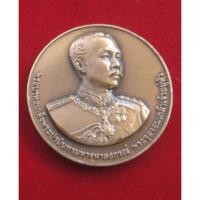 ราคา เหรียญที่ระลึกรัชกาลที่5 ที่ระลึกในโอกาสจัดสร้างพระบรมราชานุสาวรีย์ ณ.ศาลากลางจังหวัดตรัง พ.ศ.2553 (17985568638)