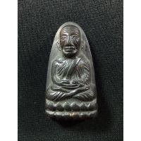 ราคา หลวงปู่ทวด วัดช้างให้ พิมพ์หลังหนังสือ ปี2505 บล็อกนิยม เนื้อทองเหลืองรมดำสภาพสวย (22331316916)