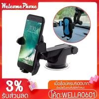 ราคา ขาตั้งมือถือ รุ่น X1 Car Holder ที่จับมือถือมอเตอร์ไซค์ จักรยาน ที่วางมือถือ เล็ก เบา พกพาง่าย (2383302584)