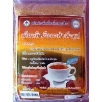 ราคา เครื่องดื่ม เห็ดหลินจือ ผงสำเร็จรูป ขนาด 400 กรัม (3718282604)