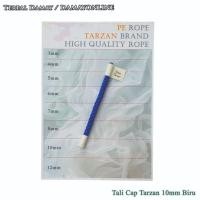 ราคา เชือก วิชาพลศึกษา ตราทาร์ซาน 10มม สีฟ้า / เมตร (ราคาต่อเมตร) (42221052744)