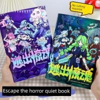 ราคา คริสมาสต์ diy กระดาษย่น หนีคืนที่น่าสะพรึงกลัวหนังสือเงียบผลิตภัณฑ์สำเร็จรูปไม่ต้องตัดหนีหนังสือสติกเกอร์แต่งตัวละครสัตว์ DIY ชุดวัสดุแฮนด์เมด (57950590791)