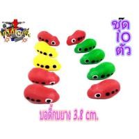 ราคา กบยาง บอดี้กบยาง ขนาด 3.8 cm. (ชุด 10 ตัว) (6123421095)