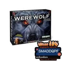 ราคา Ultimate Werewolf: Deluxe Edition (EN) [บอร์ดเกม ของแท้] (915029637)