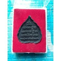 ราคา พระเครื่องพระบูชาขายเหมายกชุดไปเลยครับ (41764754357)