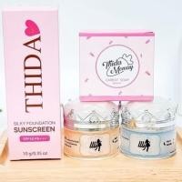 ราคา โมเมแอลลี่ครีม ธิดา สบู่ กันแดด ครีมบำรุง (แยกชิ้น) (24390604505)