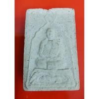 ราคา พระเนื้อผงหลวงพ่อจำเนียร วัดถ้ำเสือ กระบี่ ปี2536 (24640063738)