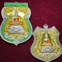 ราคา หลวงพ่อโสธร ประวัติศาสตร์ตำรวจ2568 เนื้อเงิน No. 108 (43900200232)