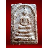 ราคา พระสมเด็จวัดระฆัง คราบกรุเก่ายิ่ง งดงาม พระสมเด็จ จักรพรรดิ์แห่งพระเครื่อง พุทธคุณครอบจักรวาล (26217853768)