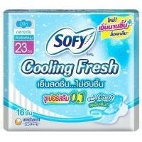 ราคา SOFY โซฟีคูลลิ่งเฟรชผ้าอนามัยซูเปอร์สลิม 0.1 มีปีก 23ซม. 16ชิ้น [8851111115037] (21558334940)