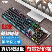 ราคา AOC GK410 คีย์บอร์ดแบบกลไกแกนสีเขียวแกนสีดําแกนสีน้ําตาลแกนสีแดงเกมกินไก่อินเทอร์เน็ตคาเฟ่เกมเต็มคีย์ไม่มี Rush (51051497272)