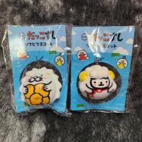 ราคา พวงกุญแจ มาสคอต Sushiro แกะ สิงโต (44101313294)