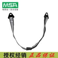 ราคา MSA/MSA 918-SP Standard D-Type Lower Jaw Strap แขวนบน Hood Lining เหมาะสําหรับหมวกนิรภัย MSA (55900746021)