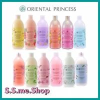 ราคา ครีมอาบน้ำ Oriental Princess (19081721366)
