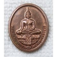 ราคา เหรียญ หลวงพ่อพระพุทธนาค วัดประยูรวงศาวาส กทม สมโภช 180 ปี 2551 เนื้อทองแดงขนาดเล็ก (29204915563)