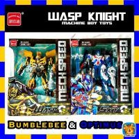 ราคา ของเล่นหุ่นยนต์สุดเท่ โมเดลหุ่นยนต์ (4156528239)