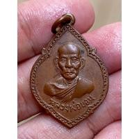 ราคา เปิดบูชาพระเก่าเหรียญหลวงพ่อขอมค่ะ M9900 (10539303205)
