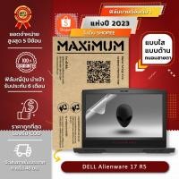 ราคา ฟิล์มกันรอย คอม โน๊ตบุ๊ค รุ่น DELL Alienware 17 R5 (ขนาดฟิล์ม 17.3 นิ้ว : 38.2x21.5 ซม.) (7414363478)