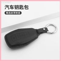 ราคา 【2023-2025】 เหมาะสำหรับ Geely ฝาครอบกุญแจ Binyue Boyue Dihao GL กระเป๋ารถ Binrui Borui Xingrui กระเ (47550600623)