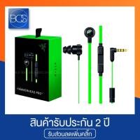 ราคา Razer Hammerhead Pro V2 In-Ear Gaming Headset หูฟังเกมมิ่ง - (Green) (3646952438)