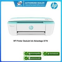 ราคา (E-TAX)HP Printer DeskJet Ink Advantage 3776 AIO (HPI-T8W39B) /Sea Greass /1Yr Onsite (10532566567)