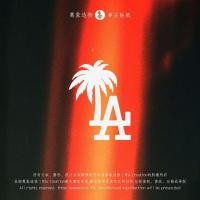 ราคา MC Los Angeles LA Seaside Coconut Tree Sunset Dusk Helmet Electric Motorcycle Skateboardสะท้อนแสงCreative Car Sticker (27343627510)