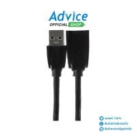 ราคา VENTION Cable Extension USB3 M/F (1.5M)(VAS-A45-B150) - A0128420 - A0128420 (23119891741)