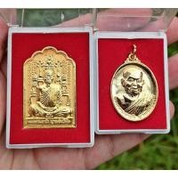 ราคา ชุดเหรียญหลวงตามหาบัว ปี53 กะไหล่ทองลงยา พร้อมกล่องเดิม รับพระ2องค์ สวยกริ๊ปหายาก แท้ทันหลวงตา พุทธคุณเมตตา โชคลาภ (12920358457)