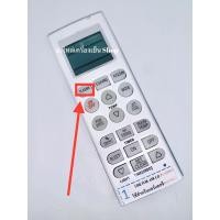 ราคา รีโมทแอร์ LG แอลจี ปุ่มPlasma (12540455679)