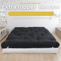 ราคา Topper ที่นอนท็อปเปอร์รุ่นหนา8นิ้ว สีพื้น ใยหนาขนห่านเทียมพิเศษ 4 ชั้น มีบริการเก็บเินปลายทาง (28558223451)