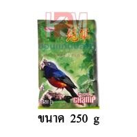ราคา CHAMP บินหลา อาหารนกบินหลา แชมป์ อาหารนกกางเขนดง ขนาด 250 G. (16761824011)
