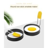 ราคา [ดี] TEENRA แม่พิมพ์แหวนแพนเค้กไข่ไข่เจียว 2 ชิ้น - T2819 (43822097232)