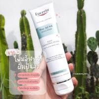 ราคา ☘ Eucerin pro acne solution soft cleansing foam (19163459944)