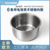 ราคา หนา 316L สแตนเลสหม้อด้านในคอนเทนเนอร์อุปกรณ์เสริม B366 B362 B257 B259 สําหรับ ZOJIRUSHI หม้อหุงข้าว NS-WAH10C NS-TGF10 NS-WAQ10 Zero เคลือบ (42965891772)