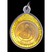 ราคา เหรียญ 10 บาท วิจัยข้าวนานาชาติ ปี พ.ศ. 2539 เหรียญใหม่ ไม่ผ่านใช้ พร้อมกรอบ *ราคาต่อเหรียญ พร้อมส่งด่วน ( EMS ) (18667122889)