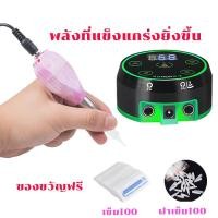ราคา เครื่องออมเบรเวียดนาม หม้อแปลงสักลาย อุปกรสักคิ้ว (26887543718)