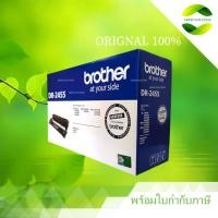 ราคา ตลับหมึก Brother DR-2455 Black Original LaserJet Toner Cartridge (26739244441)