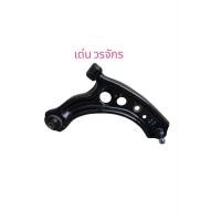 ราคา อะไหล่ช่วงล่างมือสอง (44151119193)