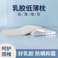 ราคา หมอนหัวทุย หมอนรองคอ Samani Thai Latex Pillow Low Pillow Ultra-Thin Low Natural Rubber Pillow Adult Cervical Protection Sleep Aid Silicone (41554313565)