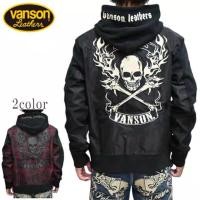 ราคา sukajan jacket เสื้อปักลายมังกร เสื้อแจ็คเก็ตญี่ปุ่น ซูกะจัน สุกะจัน เสื้อฮู้ดปักลาย ฮู้ดแวนสัน vanson hoodie (40458349153)