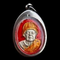 ราคา เหรียญรูปเหมือน หลวงพ่อคูณ วัดบ้านไร่ วัดหนองกระเทียมเหนือ รุ่นมงคลบารมี91 ปี2557 (22241914154)