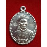 ราคา เหรียญ ยี่กอฮง เนื้อเงิน รุ่งบ่วงสื่อเฮง ปี2541 สวยไม่ผ่านใช้งาน (24671002774)