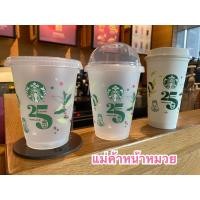 ราคา ‍♀️แก้ว Reusable Cup ครบรอบ 25 ปี Starbucks ประเทศไทย (15999633763)